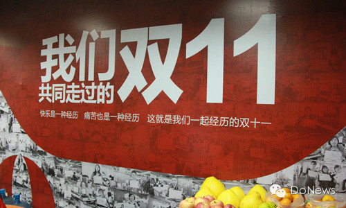 「快评」阿里抢注双十一, 电商造节走多远?