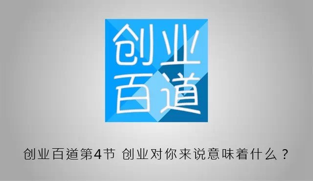 30岁,对你来说意味着什么?这是628个人的回答