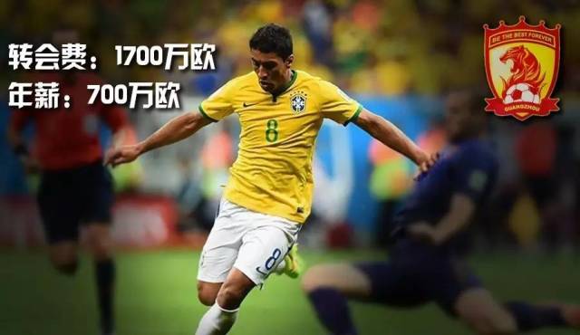 【焦点】新标王!巴西国脚保利尼奥创纪录加盟