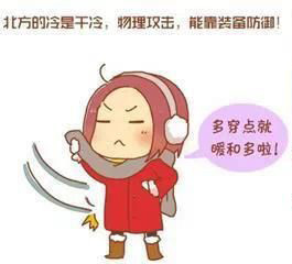 〔★〕原来要这么区别<em>南方妹子和北方妹子</em>-穿