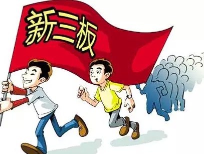 新三板资管产品遭 秒杀 !中国股市又一波暴富机