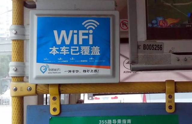 公交wifi运营,公交车wifi设备