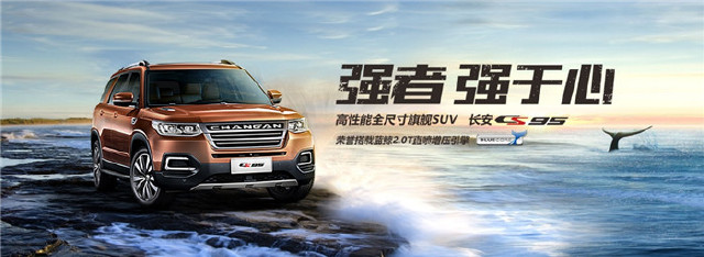 透过广州车展新车预测未来汽车消费趋势