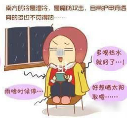 〔★〕原来要这么区别<em>南方妹子和北方妹子</em>-穿