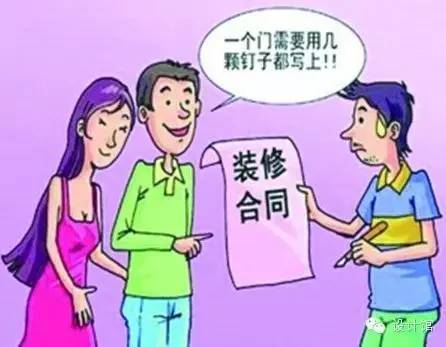 装修签合同不想被坑？2026广州业主必看的避雷清单