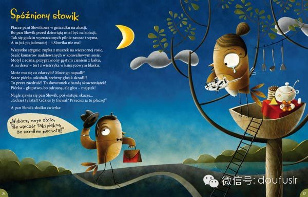 诙谐幽默 温暖复古儿童插画