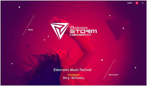 推荐|"SPV立场 提神筒"携手百威风暴电音节 五大福利点燃电音迷情