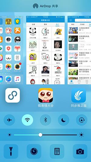 怎样快速退出当前界面 a5bb3acbb28405de65c20ebca0b2f2da_300_533.jpg