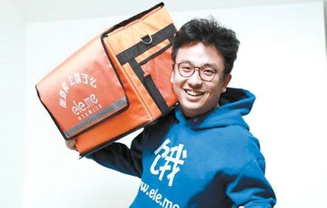 饿了么创始人张旭豪:我的五轮融资感悟-蓝鲸T