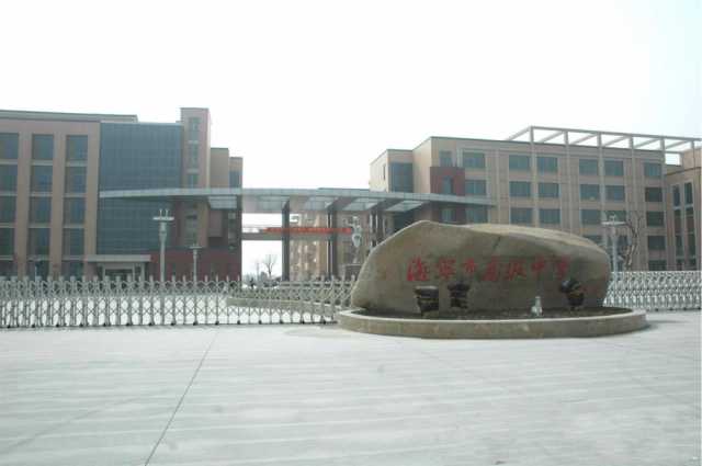 方法论|详解海宁高级中学的选课走班制度-芥末