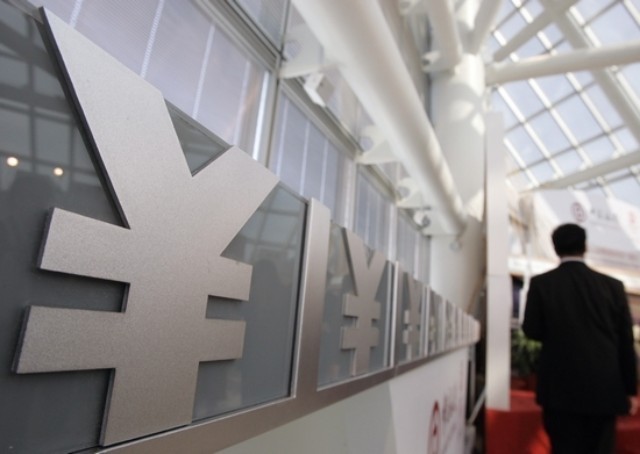 温州金融资产交易中心成立,银行不良处置再提