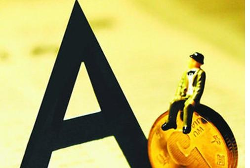 美国最大基金大量买进A股 A股或马上展开反弹