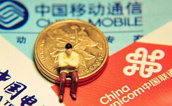 国资委三大运营商,国资委三大运营商是哪三个