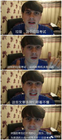 一起感受下外国朋友对中国英语高考试卷的看法