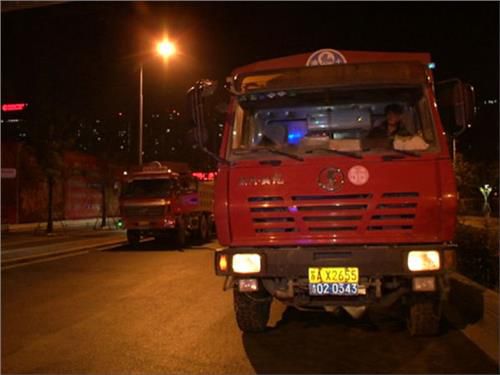 南京多部门夜查违规渣土车