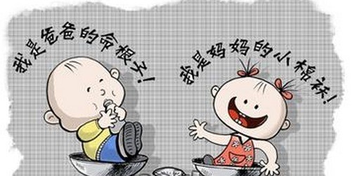 <em>生儿子</em>和<em>生女儿</em>的差别,超现实!超无奈!