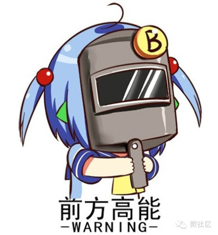【微吐槽】今年最火的网络流行语,带你装逼带啊表情包忍不住图片