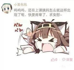 〔★〕原来要这么区别<em>南方妹子和北方妹子</em>-穿