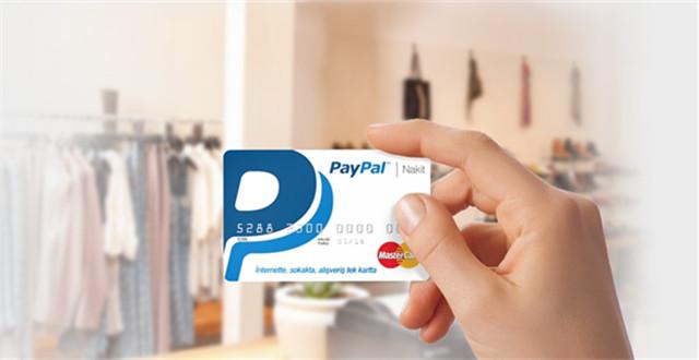 黑市交易网站PayIvy利用Paypal进行非法交易