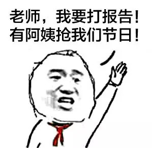节操精选150601
