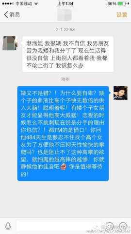 张杰谢娜_谢娜一年收入(2)