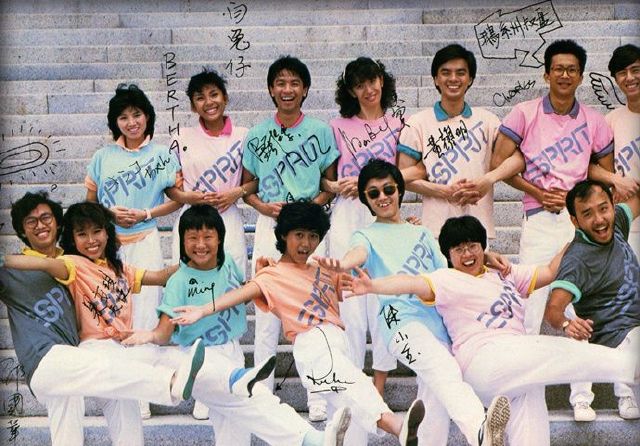 事儿: 香港广播电台的黄金时代