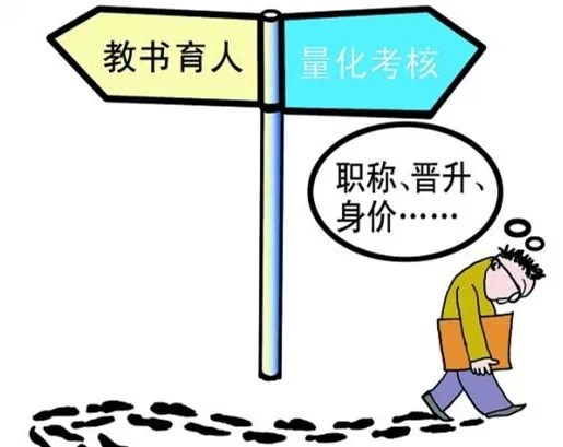 老师占人口_中国肥胖人口占比(2)