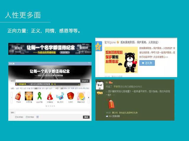产品运营 百度,产品运营百度网盘资源