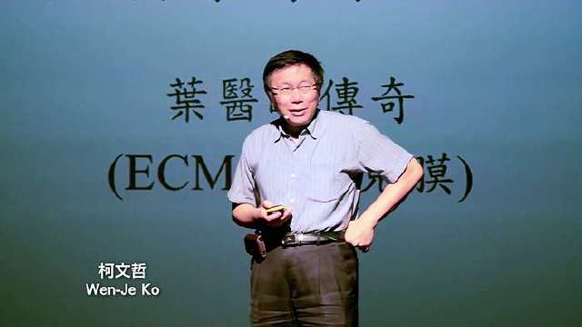 教授谈生死 b26c8b8a3a4156055858207a0e53fc3f_700_394.jpg