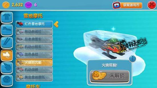 星空下的冰华体会- 华体会体育官方网站- 华体会体育APP下载雪狂欢：河南西峡滑雪场夜滑项目点亮冬夜经济