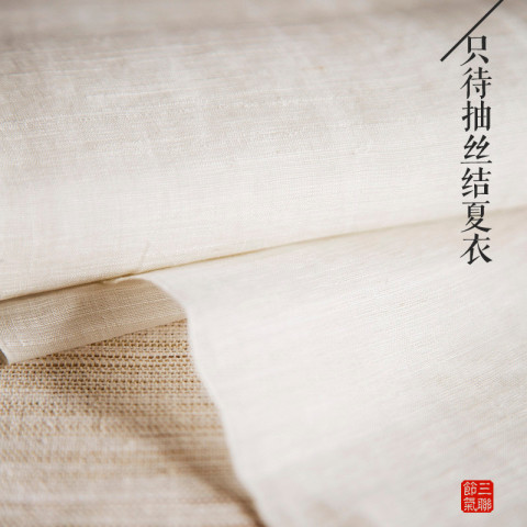 朱伟说立夏斩刀表情包图片
