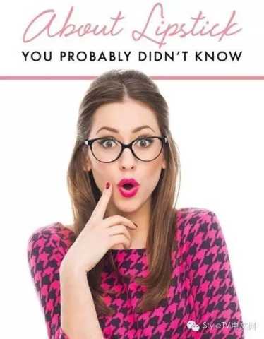为什么你画不出唇膏本身的颜色?-StyleTV中文