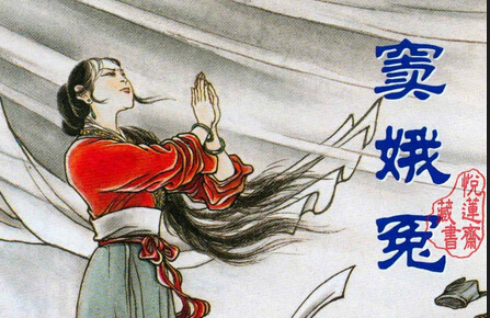 (涨姿势)中国四大美女、四大才子、四大才女、