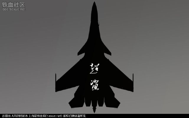 造型不错 隐身版超级J15设计方案曝光(图)