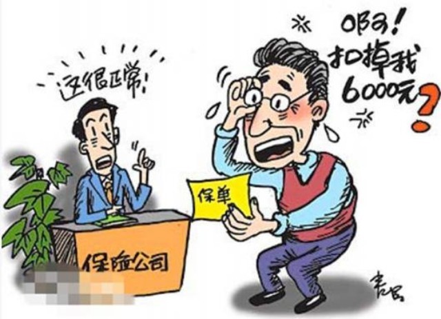 怎么找对方保险公司定损员定损 b682b68d72039a84f3486fe5781f9711_640_463.jpg