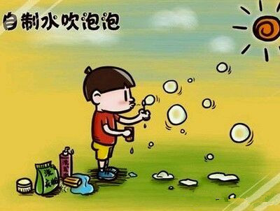 b716a783926f538eb199d722b57f946a_400_302.jpg