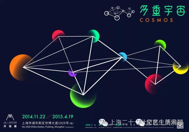 一周精选展览 | 印度佛教艺术、 顾长卫、MUJI