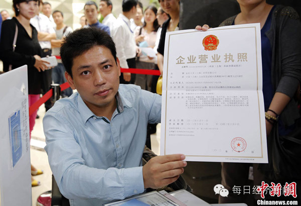 18大对个体户经济影响_...;河南省信阳市个体户青年陈霞最近】-宁夏 综合日报 报纸