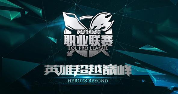 lol2015LPL春季赛季后赛季军战Snake vs IG四