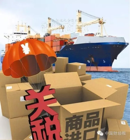 下月起日用品进口关税将平均降低50%以上,以