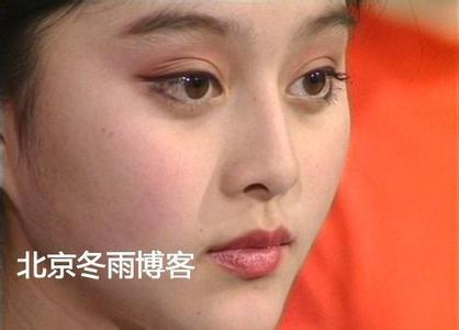  范冰冰 18岁 影视剧 旧照曝光:那年我的十八岁 想