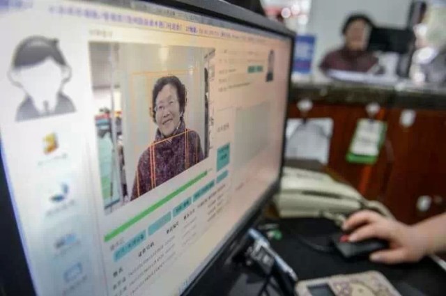 腾讯的征信与人脸识别杀手锏:征信产品将公测