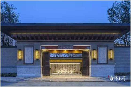 中国式居住文化回归 新中式住宅渐成趋势