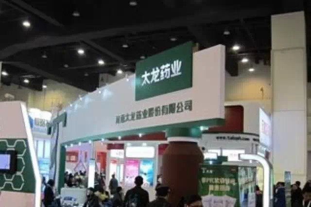 核心业务每况愈下 太龙药业募投项目被迫终止