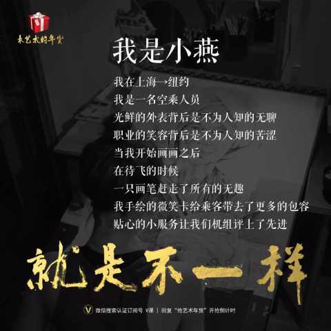 用我_,就是不一样造句(5%)已玩嗨!-798手绘网