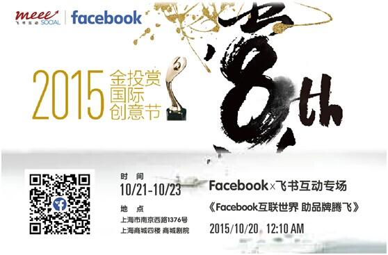 facebook中国总代理 bc9cb4b4f0e93eb3b5a1f69714b66c70_558_367.jpg