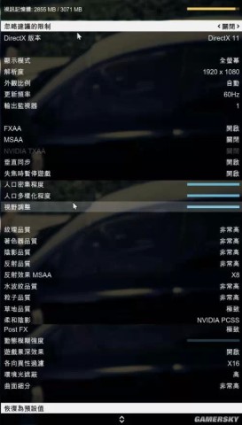 《GTA5》画面点评 神级大作神级优化