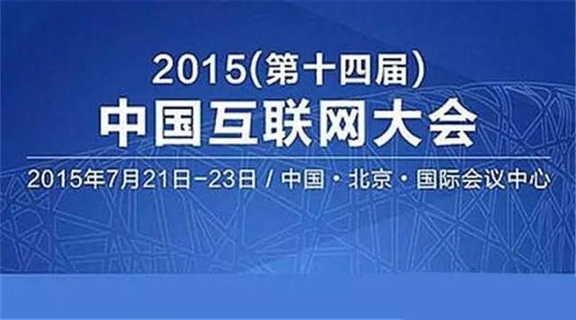 中国互联网人口_音乐人对中国互联网音乐版权秩序的态度-音乐人版权认知状况