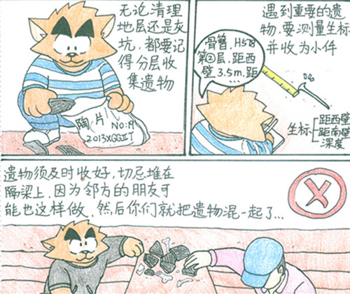 漫画 31 40 12 星座 个性 漫画 人物 设计 女生 系列 这 ...