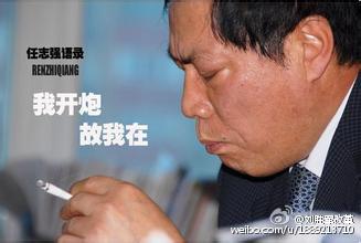 任志强:什么是西方价值观